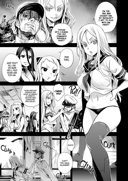 Victim Girls Ch.17 - SOS -savage our souls- sample page