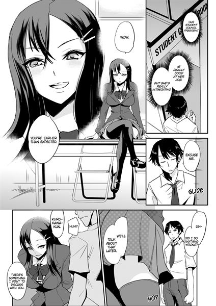Sexual Correction Officer Ch.1 - Rebellious School Girl Rehab! 1 sample page