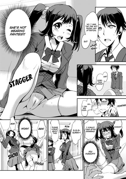 Sexual Correction Officer Ch.2 - Rebellious School Girl Rehab! 2 sample page