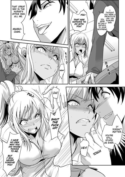 Sexual Correction Officer Ch.4 - Rebellious School Girl Rehab! 4 sample page