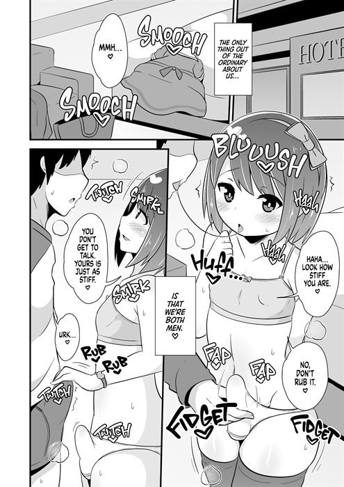 The Risk of Gay Sex sample page