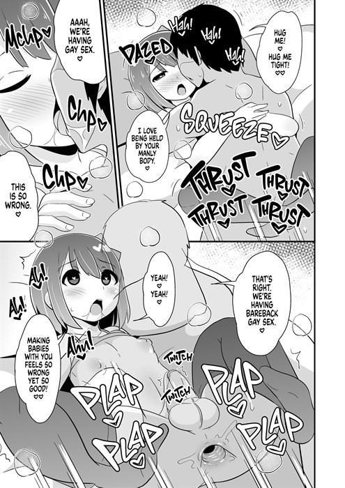 The Risk of Gay Sex sample page