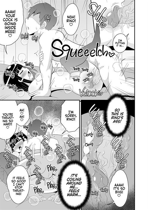 My Best Friend Caught Gay Femboy Disease sample page