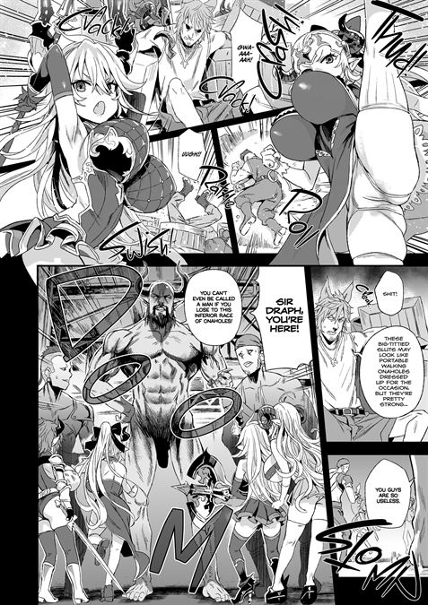 Victim Girls Ch.25 - How to Dehorn a Shortstack sample page