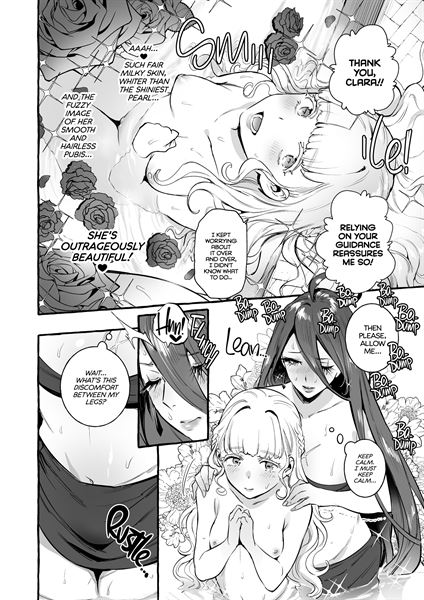 Lady Cocknight and Her Princess sample page