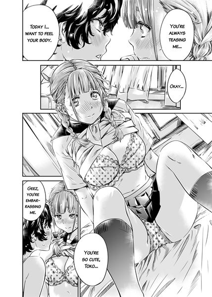 Girls in Bloom -  Awoken by the Princess’s Kiss #2 sample page