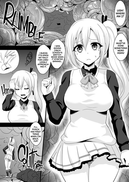 Endless Orgasms Tentacle World sample page