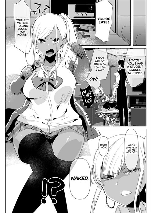 What Happens When Your Tan Gyaru Futa Girlfriend Is in a Bad Mood and Invites You To Karaoke... sample page