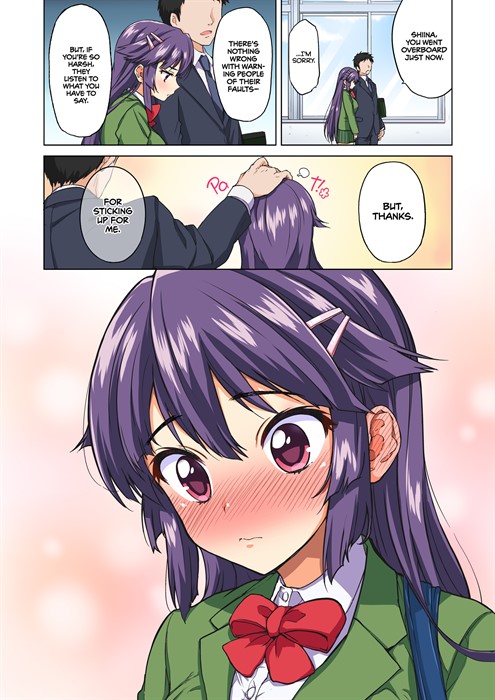 Chizuru-chan Development Diary Full Color: Part One sample page