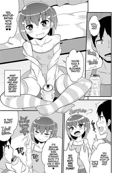 Gay Sex with My Girlfriend sample page