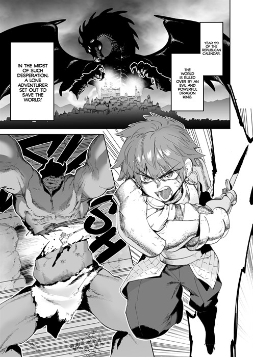 The Adventurer Who Pulled the Sword That Increases Your Attack at the Cost of Intelligence for Every Femgasm! sample page