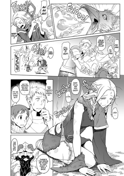 Marcille Meshi sample page