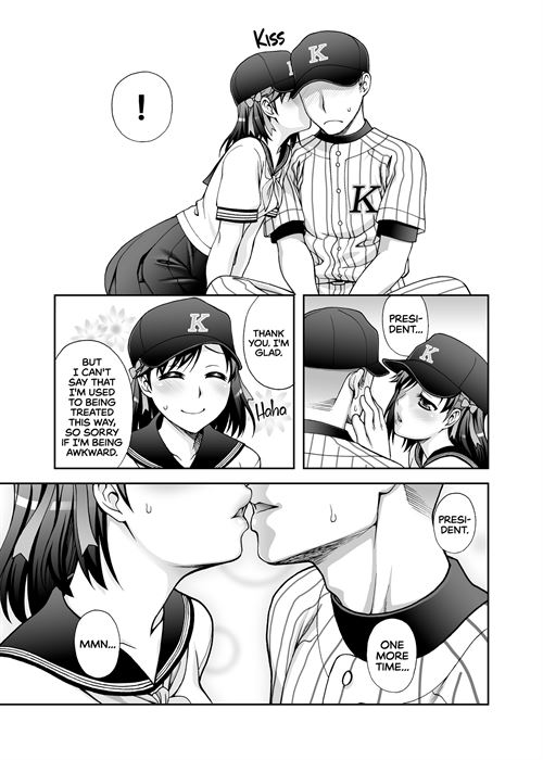 Manage! Let's Kiss!! sample page