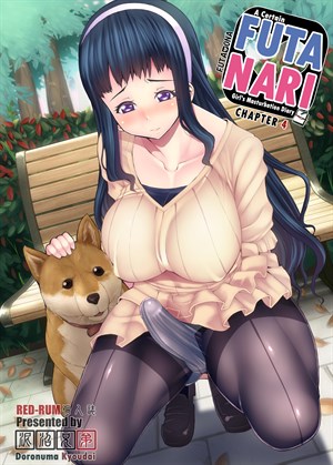 A Certain Futanari Girl's Masturbation Diary Ch.4 - FutaOna 4 cover