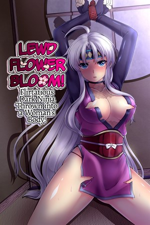 Lewd Flower Bloom cover