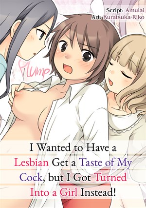 I Wanted to Have a Lesbian Get a Taste of My Cock, but I Got Turned Into a Girl Instead cover