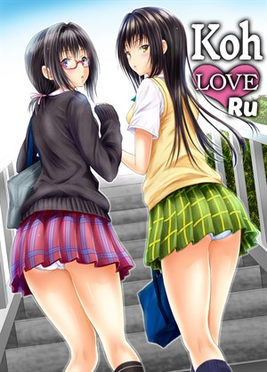 Koh LOVE-Ru cover