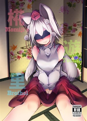 Momiji Youkai Brothel cover