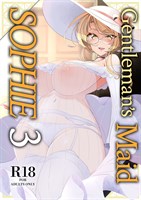 Gentleman’s Maid Sophie 3 cover