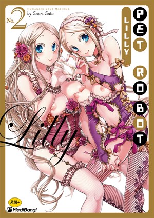 Pet Robot Lilly Vol. 2 (Chapter 5) cover