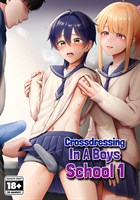 Crossdressing in a Boys School 1 cover