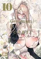 Gentleman's Maid Sophie 10 cover