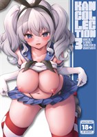 KanCollection 3 cover