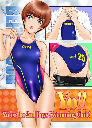 BEHAVIOUR+25: Yo!! We're the Second Boys Swimming Club! cover