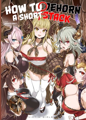 Victim Girls Ch.25 - How to Dehorn a Shortstack cover