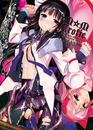M⛤M Erotic cover
