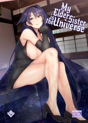 My Elder Sister is the Universe cover