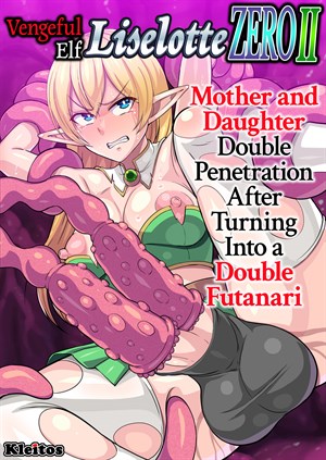 Vengeful Elf Liselotte ZERO 2 cover