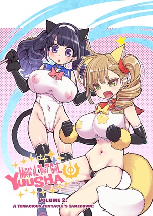 Magical Toilet Girl Yuusha 2: A Tenacious Tentacle's Takedown! cover