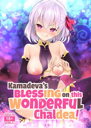 Kamadeva’s Blessing on This Wonderful Chaldea cover