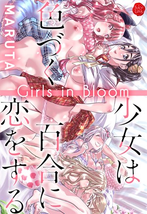 Girls in Bloom - Blossoming Days #7 cover