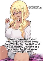 I Would Never Get Tricked Into Going on a Private Study Date With My Tan Gal Girlfriend Only to Instantly Get Used as a Submissive Anal Fucktoy for Her Huge Cock! cover