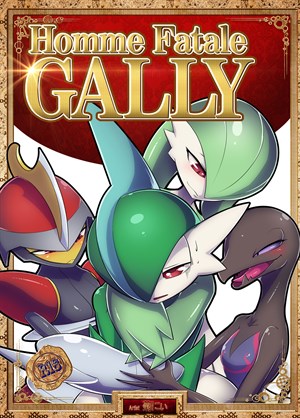Homme Fatale Gally cover