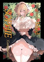 Gentleman’s Maid Sophie: Compilation 1 cover