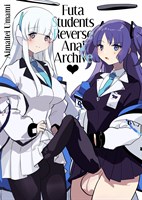 Futa Students Reverse Anal Archive cover