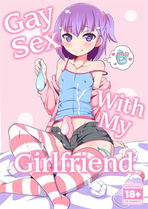 Gay Sex with My Girlfriend cover