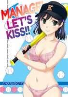 Manage! Let's Kiss!! cover